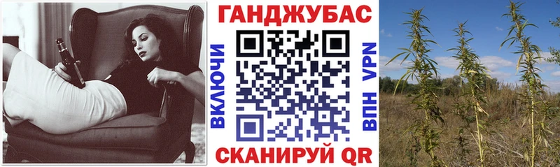 Каннабис OG Kush  Татарск 
