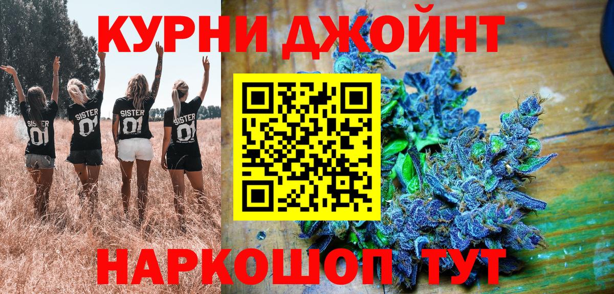 Бошки марихуана план  Бошки Шишки White Widow  Вход с VPN  Татарск 